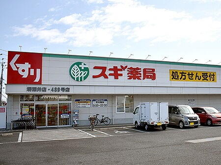 スギ薬局堺深井店 (220m)