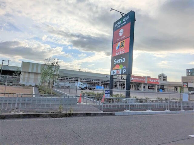 アクロスプラザ堺中央 (1,037m)