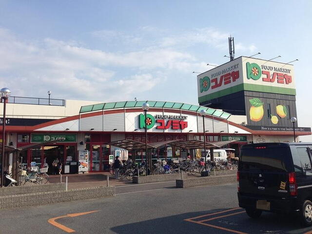 コノミヤ深井店 (181m)