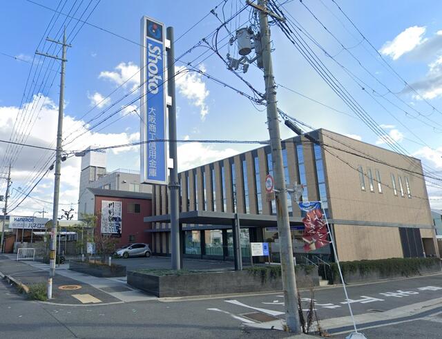 大阪商工信用金庫八尾南支店 (327m)