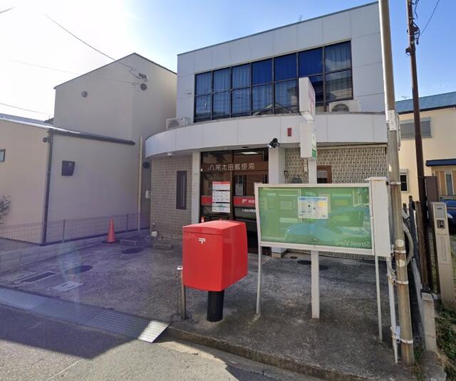 八尾太田郵便局 (132m)