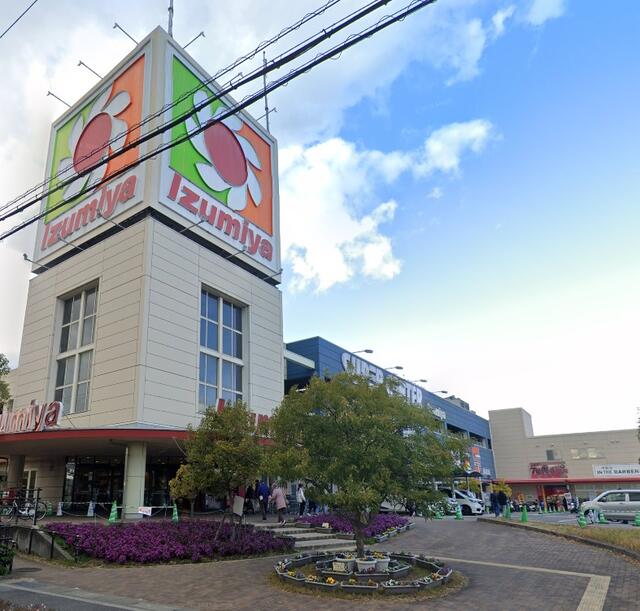 イズミヤスーパーセンター八尾店 (1,139m)
