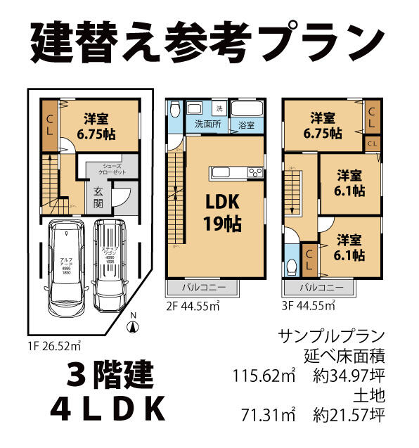 detached 大阪府大阪狭山市東野中１丁目 地図を見る
