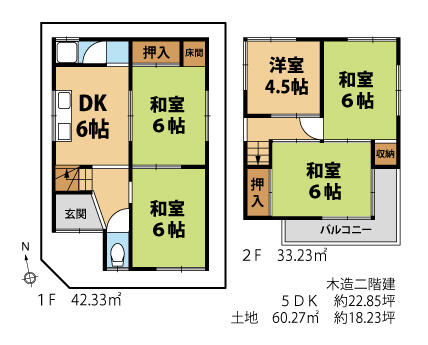 detached 大阪府大阪狭山市東野中１丁目