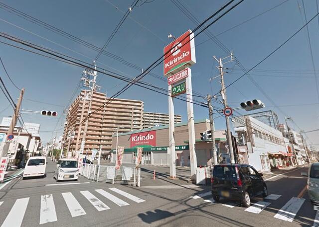 キリン堂藤井寺店 (352m)