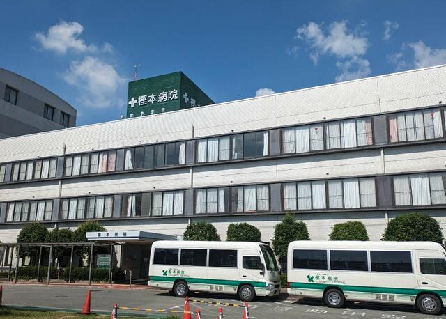 医療法人樫本会樫本病院 (1,735m)