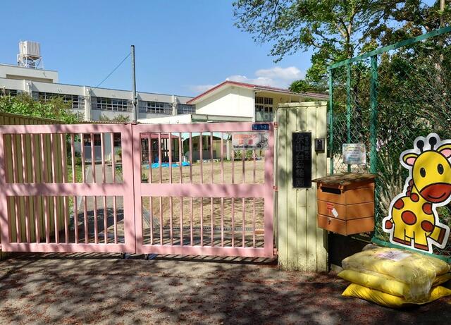 富田林市立伏山台幼稚園 (1,221m)