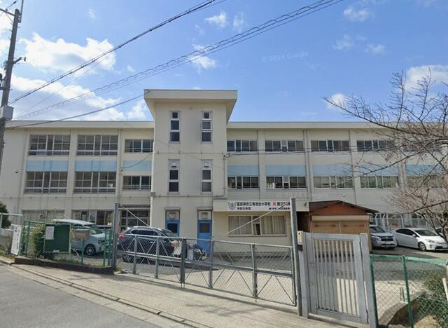 富田林市立寺池台小学校 (818m)