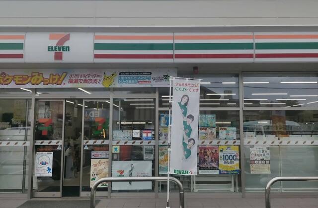 セブンイレブン河内長野木戸３丁目店 (1,547m)