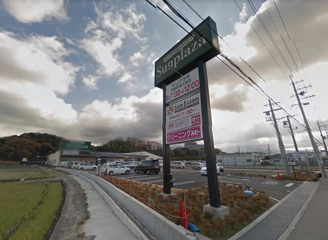 サンプラザ河南町芸大前店 (1,195m)