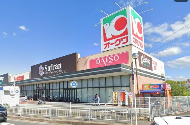 オークワ貝塚三ツ松店 (244m)