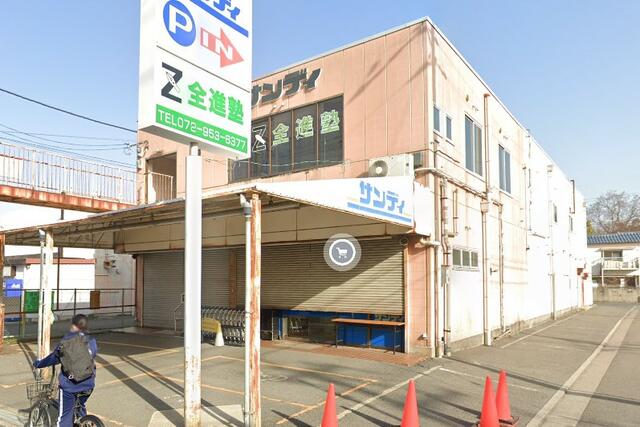 サンディ土師の里店 (327m)