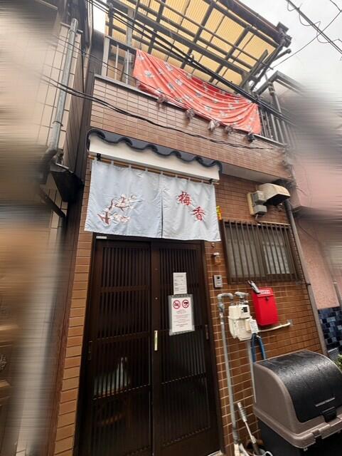 townhouse 大阪府大阪市西成区梅南３丁目