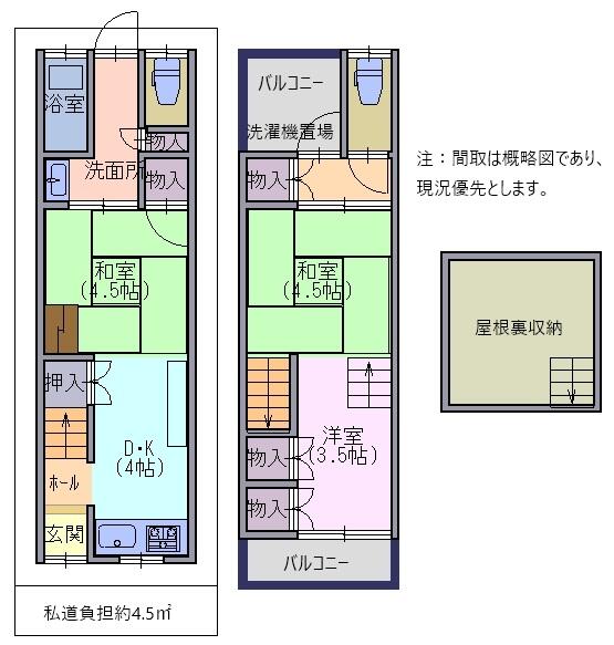 townhouse 大阪府大阪市西成区梅南３丁目