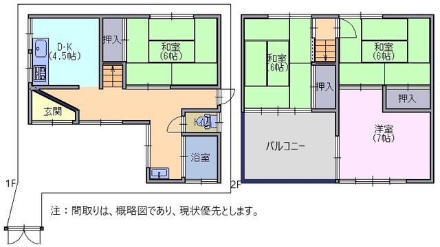 detached 大阪府松原市三宅中２丁目