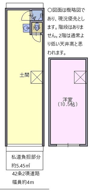 detached 大阪府大阪市西成区天下茶屋２丁目