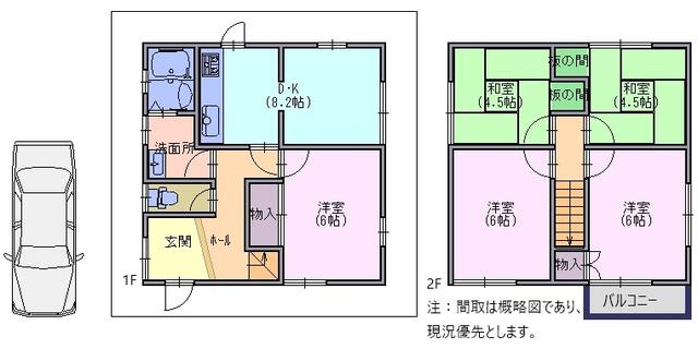 detached 大阪府松原市一津屋５丁目 地図を見る