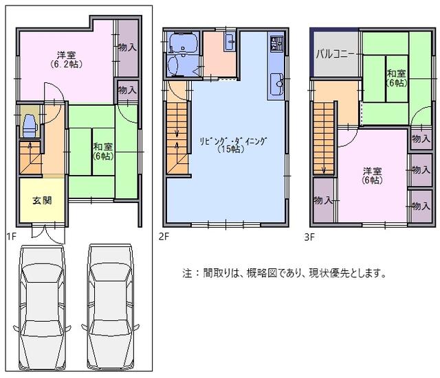 detached 大阪府羽曳野市伊賀