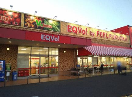 ＥＱＶｏ！福岡店 (919m)