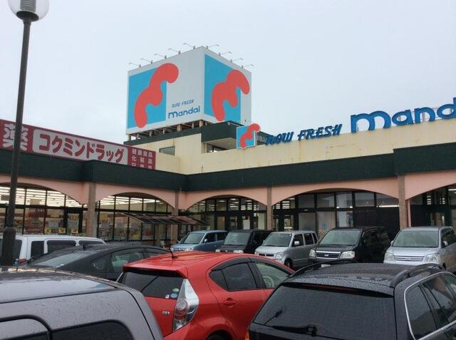 万代和泉中央店 (987m)