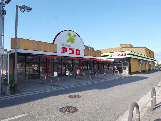 食品館アプロもず店 (716m)