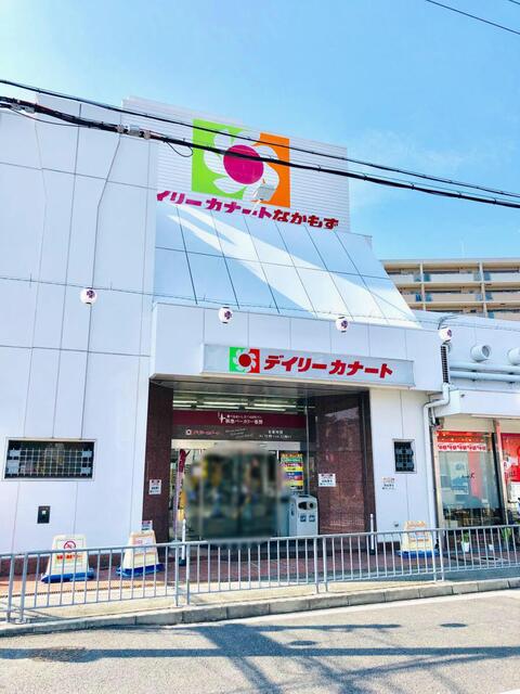 デイリーカナート中百舌鳥店 (746m)