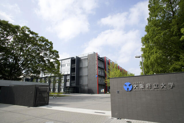 大阪公立大学中百舌鳥キャンパス (606m)