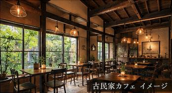 detached 大阪府堺市中区八田寺町