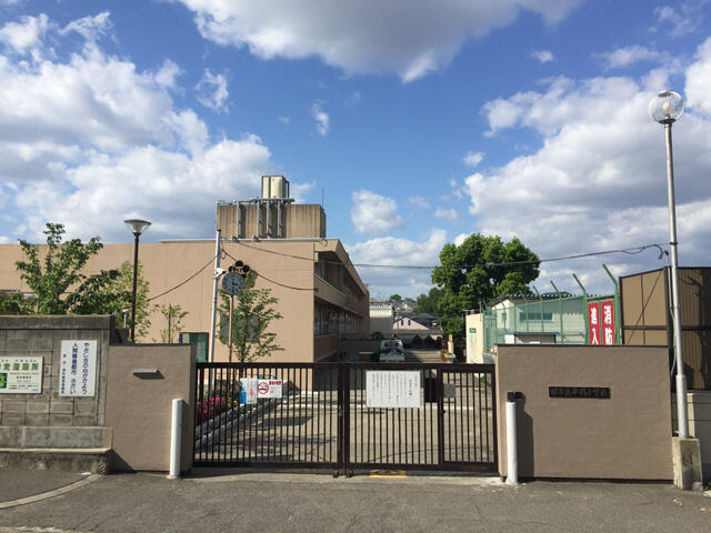 堺市立平岡小学校 (227m)