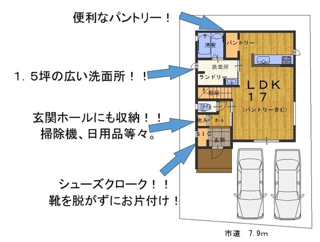 detached 大阪府富田林市寺池台２丁目