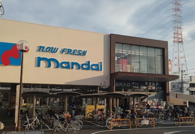 万代舟田店 (335m)