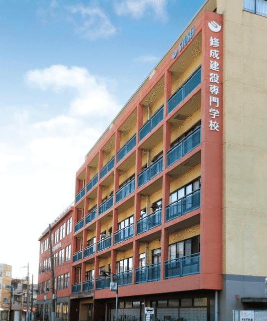 修成建設専門学校 (339m)