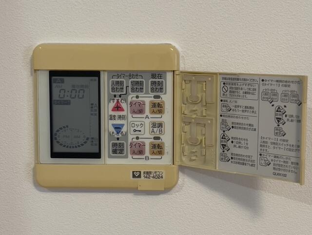 リビングダイニングの床暖房は暖かく出最適