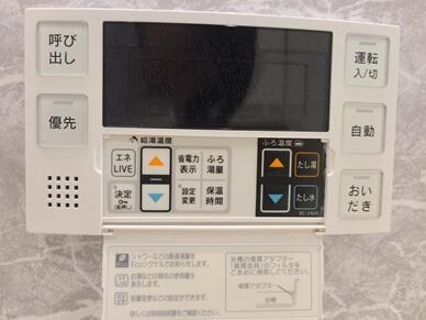 detached 大阪府大阪狭山市西山台２丁目