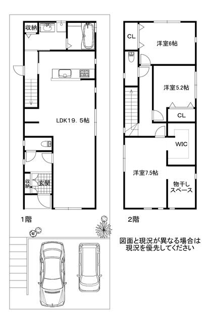 detached 大阪府大阪狭山市西山台２丁目