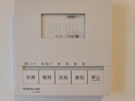 detached 大阪府大阪狭山市西山台２丁目