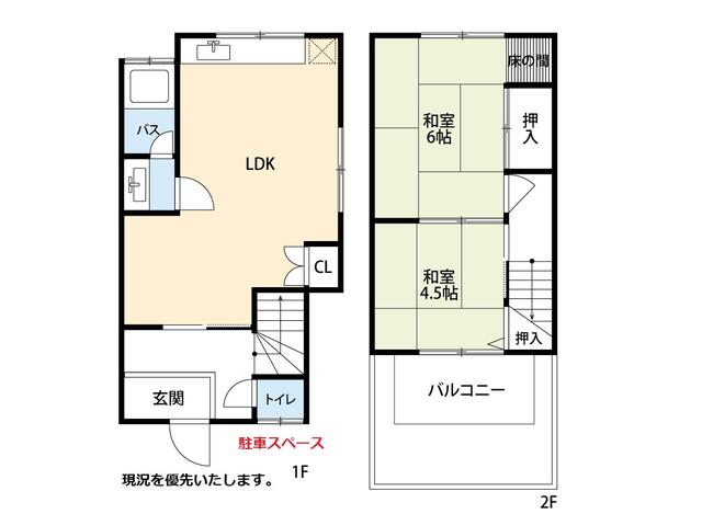 detached 大阪府松原市北新町５丁目