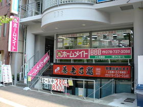 情報提供会社
