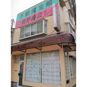 情報提供会社