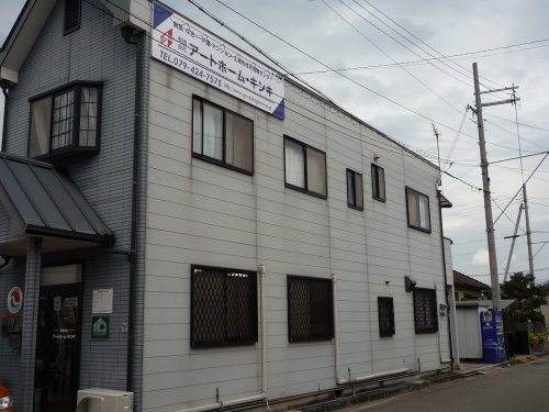 情報提供会社