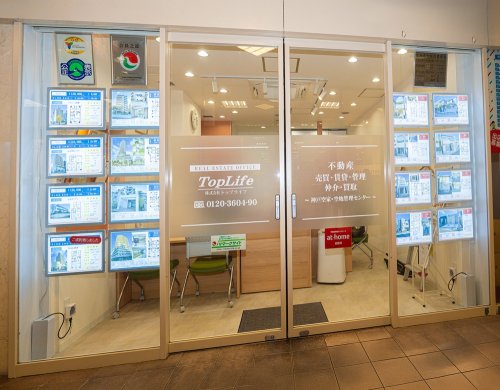 情報提供会社