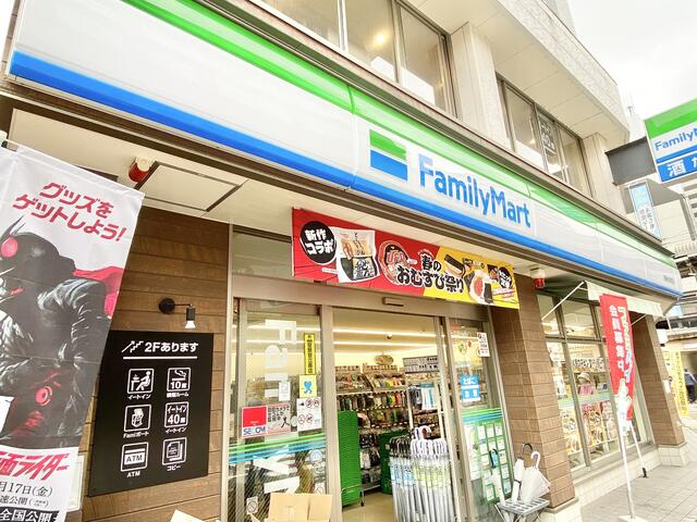 ファミリーマート鈴蘭台駅前店 (631m)