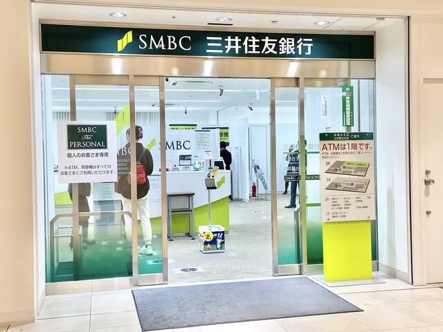 三井住友銀行北鈴蘭台支店 (637m)