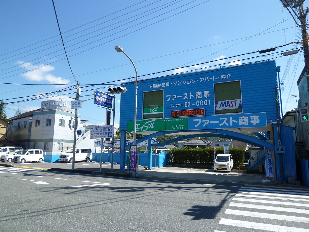 情報提供会社