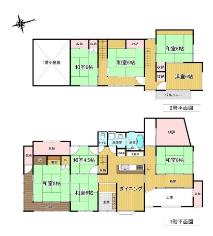 house for sale in 丹波篠山市, Hyogo | ¥9,000,000 | 8LDK | Akiyama house fi…