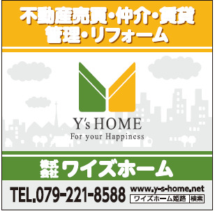 情報提供会社