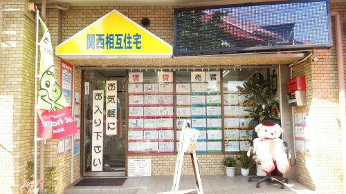 情報提供会社