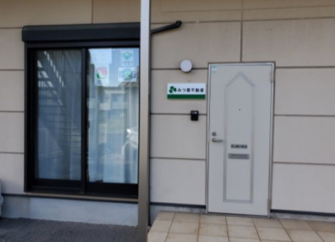 情報提供会社