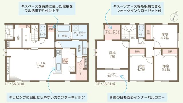 兵庫県姫路市の一戸建て | 2580万円 | 4SLDK | 162.28m² | Akiyama house finder