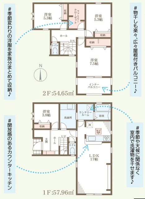 兵庫県姫路市の一戸建て | 2480万円 | 4LDK | 140.63m² | Akiyama house finder